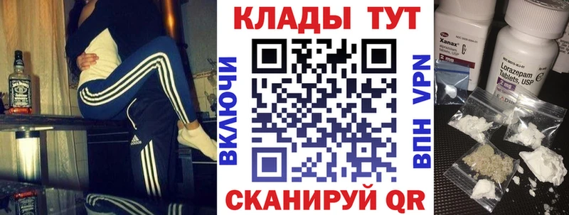 Наркотические вещества Клин Галлюциногенные грибы Мефедрон ГАШИШ Каннабис МДМА Cocaine