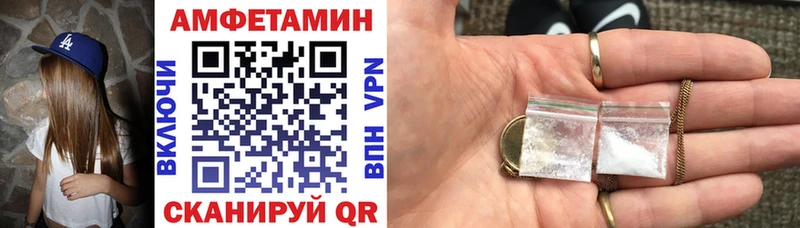 где можно купить наркотик  Клин  Амфетамин Розовый 