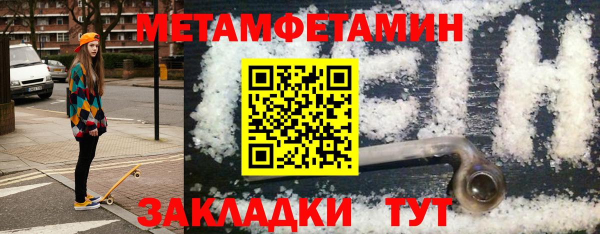 Amphetamine  Клин  АМФЕТАМИН 98% 