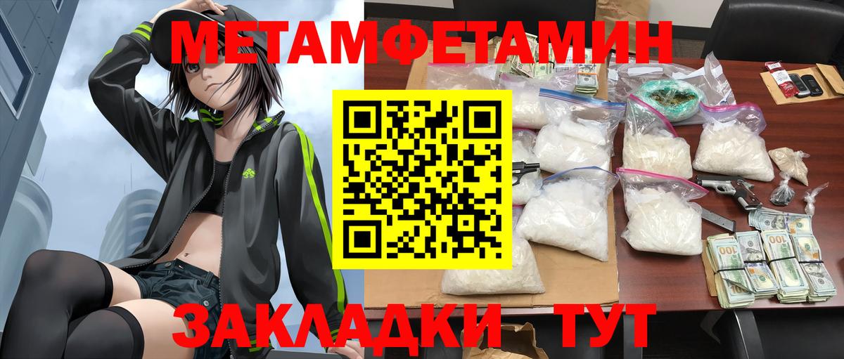 Amphetamine 97%  АМФЕТАМИН  Клин  Вход с VPN 