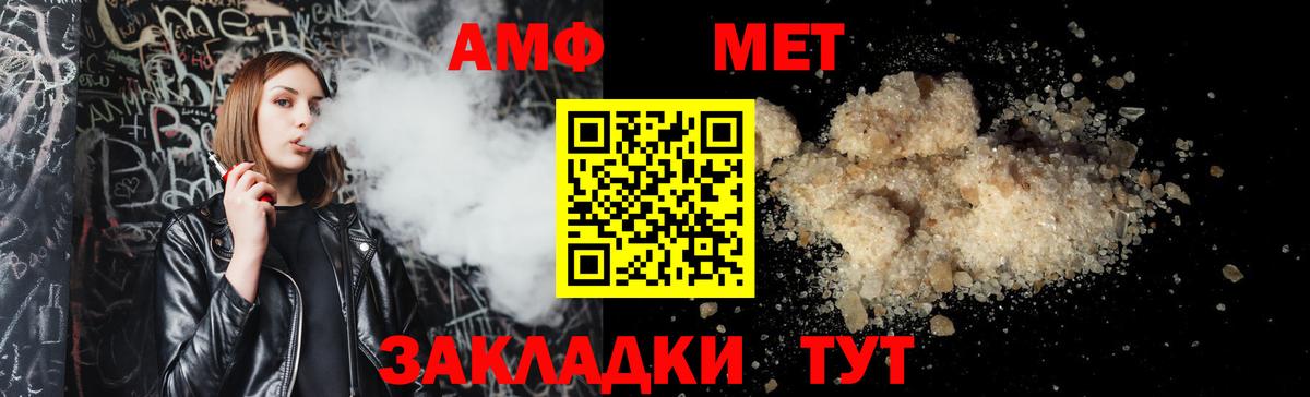 Амфетамин VHQ Клин