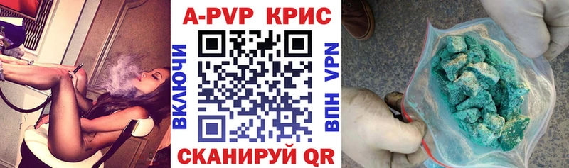 APVP крисы CK  кракен вход  Клин 