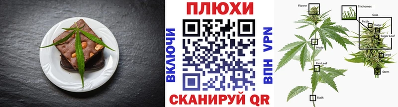 Cannafood марихуана  mega зеркало  Клин 