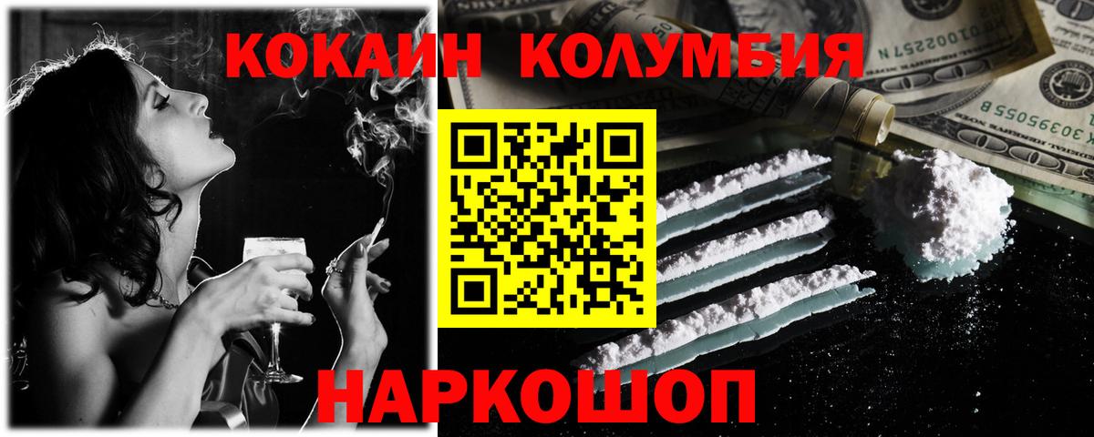 MDMA  Клин  Цена  Канабис  Вход с VPN  ГАШ  Лсд 25  COCAIN  МЕФ кристаллы  Экстази 