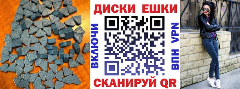Экстази 99%  Клин 