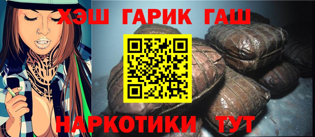 ГАШИШ AMNESIA HAZE  ГАШИШ Ice-O-Lator  ГАШИШ  сколько стоит  Клин 