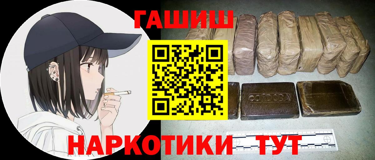 Гашиш 40% ТГК Клин