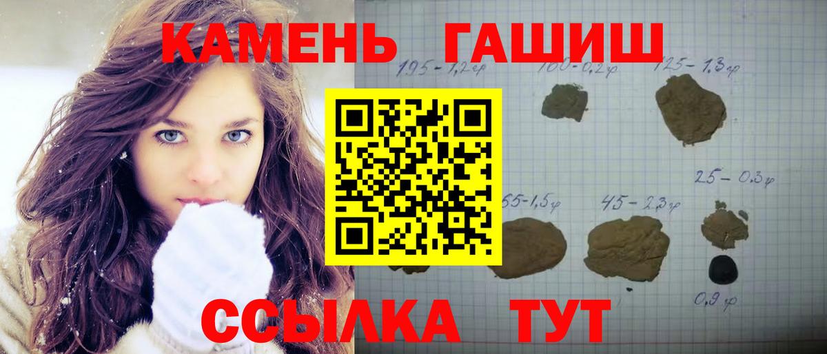 Клин  Гашиш Ice-O-Lator  Вход с VPN 