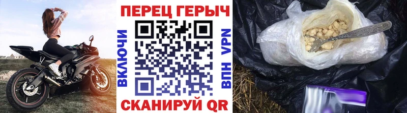 наркотики Клин Героин белый