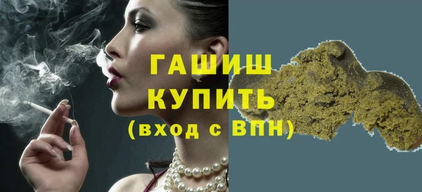 индика Покровск