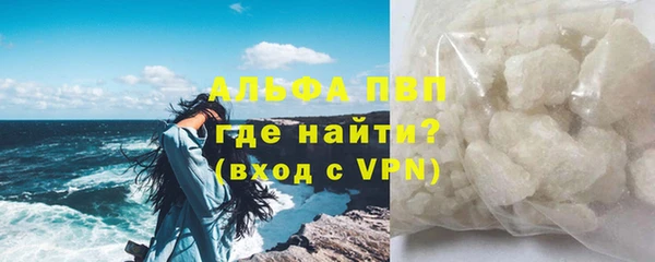 меф Гвардейск