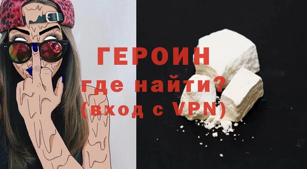 мефедрон Приозерск