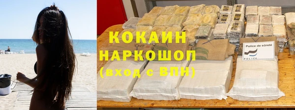 эйфоретик Покачи
