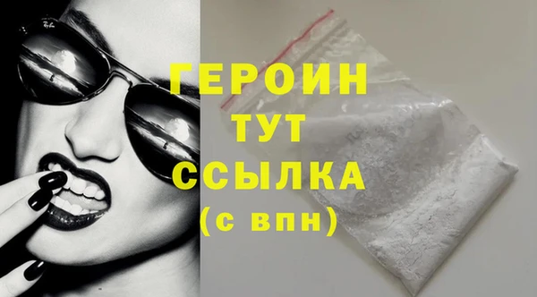 мефедрон Приозерск
