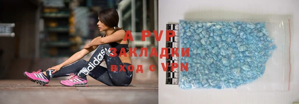 прущие крисы Покров