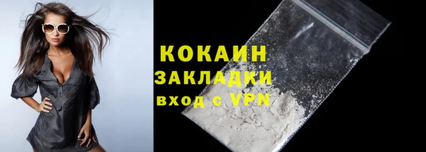 эйфоретик Покачи