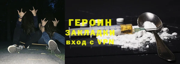 эйфоретик Покачи