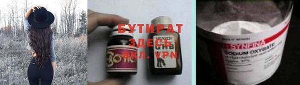 прущие крисы Покров