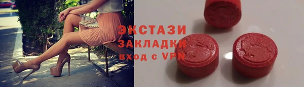 индика Бугульма