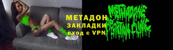 прущие крисы Покров