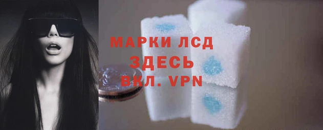 твердый Протвино