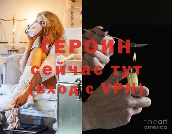 индика Покровск