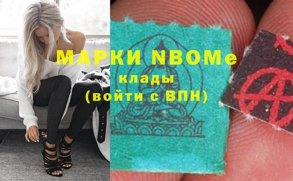 альфа пвп VHQ Гатчина
