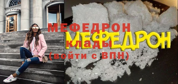 твердый Протвино