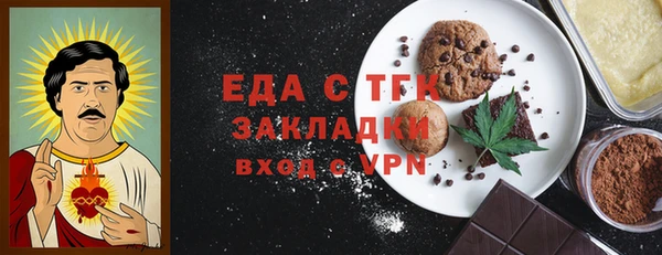 прущие крисы Покров