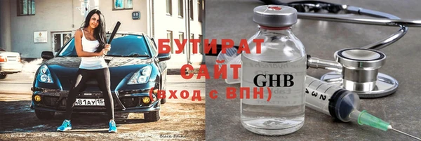 не бодяженный Пролетарск