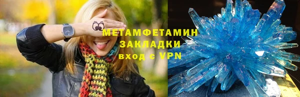 мефедрон Приозерск