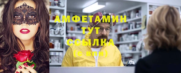 мефедрон Приозерск