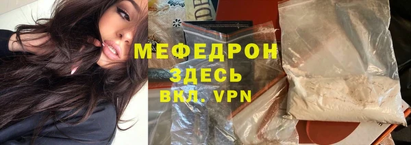 прущие крисы Покров