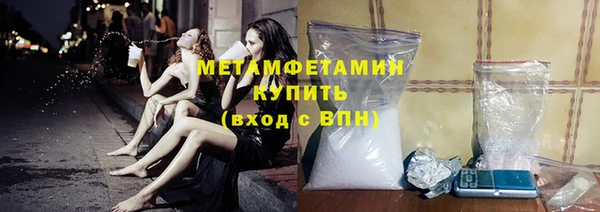 мефедрон Приозерск