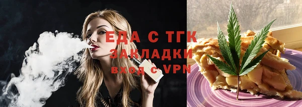 индика Покровск