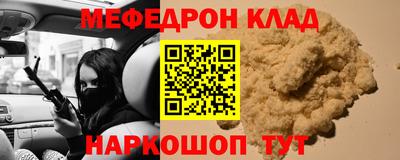 кокаин премиум Гагарин