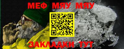прущая мука Гай