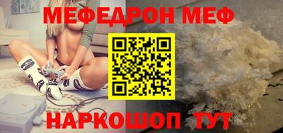 прущая мука Гай
