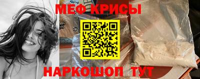 прущая мука Гай