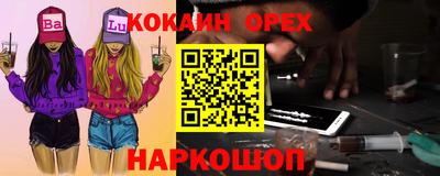 прущая мука Гай
