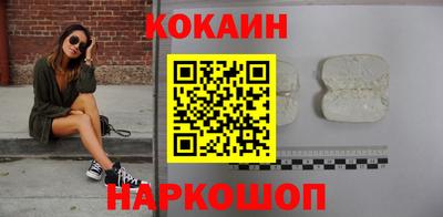 ешки Балашиха