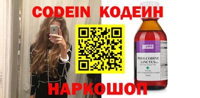 бутират Балахна