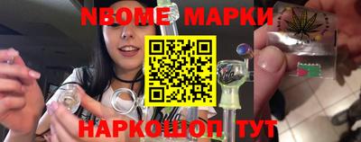 ешки Балашиха