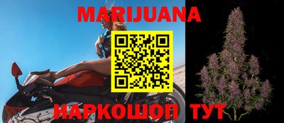 кокаин Балаково