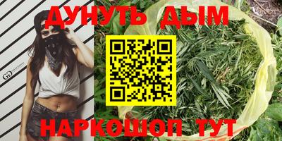 ешки Балашиха