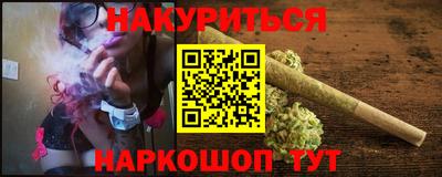 бошки Гатчина
