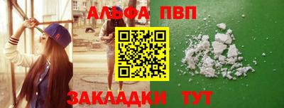 кокаин Балаково