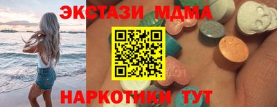 ешки Балашиха