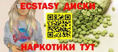 крисы Абинск