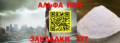 бошки Гатчина